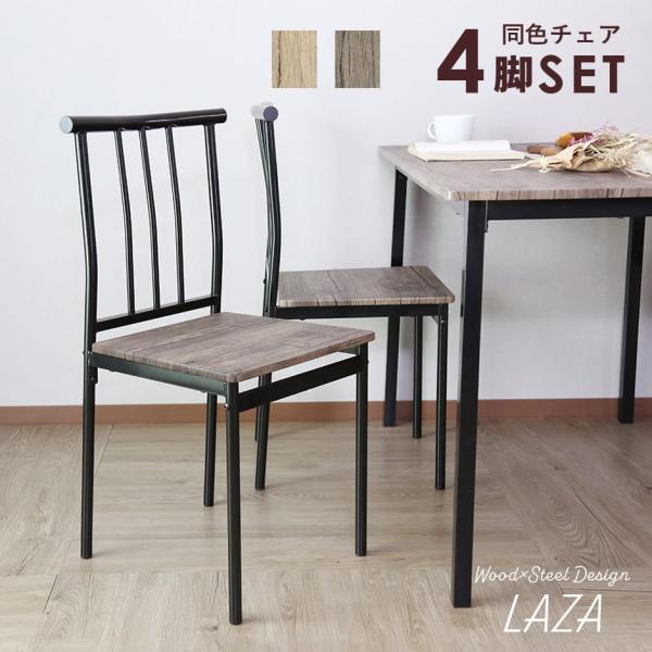 grazia-doris_dr-laza-chair
