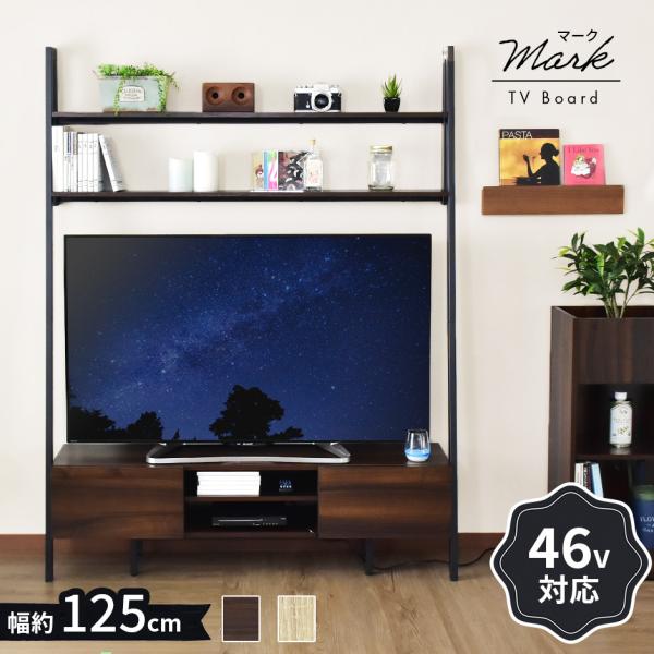 er er{[h erbN X`[ ǖʎ[ 46VΉ I[v }[N125cm   k hX