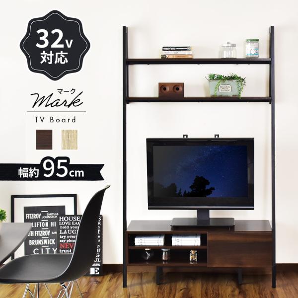 er er{[h erbN X`[ ǖʎ[ 32VΉ I[v }[N95cm   k hX