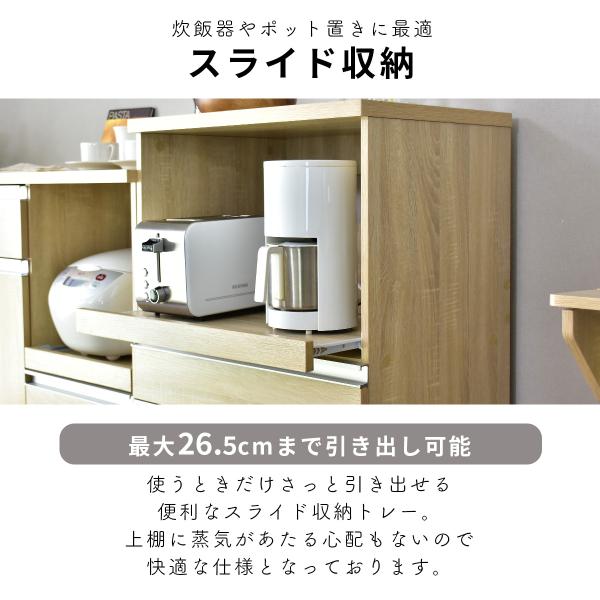 レンジ台 おしゃれ キッチンワゴン ラック 収納 レンジボード キャビネット チェスト シェルフ オープン スリム モナ 北欧 プレゼント Buyee Buyee Japanese Proxy Service Buy From Japan Bot Online