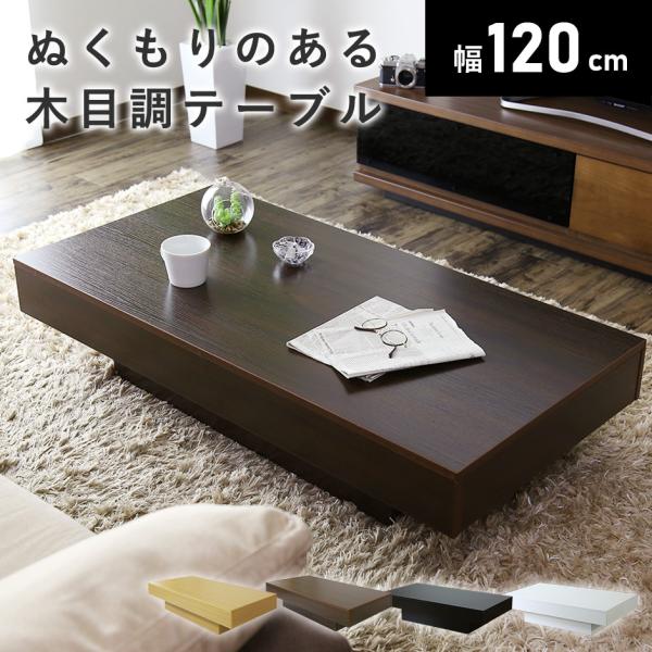 DORIS（ドリス） テーブル おしゃれ カフェ ローテーブル コーヒー