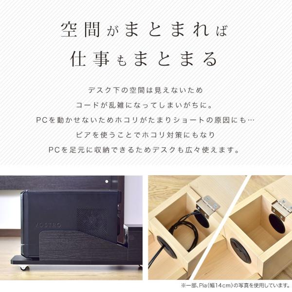 Cpuスタンド Pcワゴン サーバーラック キャスター付 パソコン収納 デスクトップ 幅23cm ピアワイド 北欧 プレゼント Buyee Buyee Japanese Proxy Service Buy From Japan Bot Online