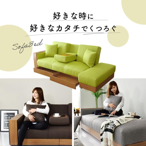 ソファー  2人掛け おしゃれ ソファベッド ソファーベッド ソファベッド 収納 ナトゥーラ 北欧 父の日｜grazia-doris