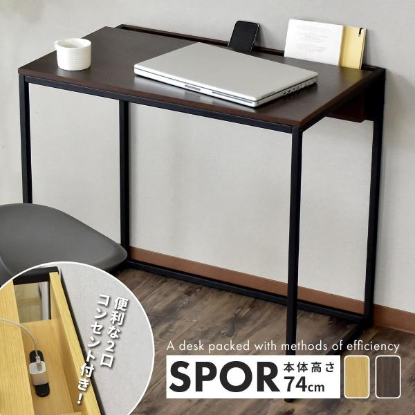 p\RfXN fXN [ PCfXN [t ItBX  80cm e[u Xv[nC^Cv  k e[N hX