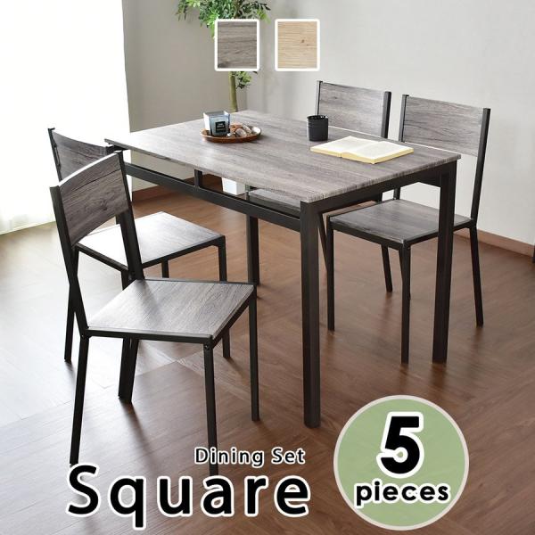 square ダイニングセット