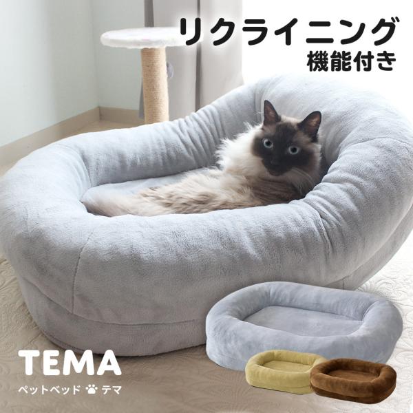 犬 ベッド 北欧の人気商品 通販 価格比較 価格 Com