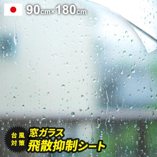 pU}V[g OJbg UVJbg KX \Ă͂ V[g { 90×180cm   k hX