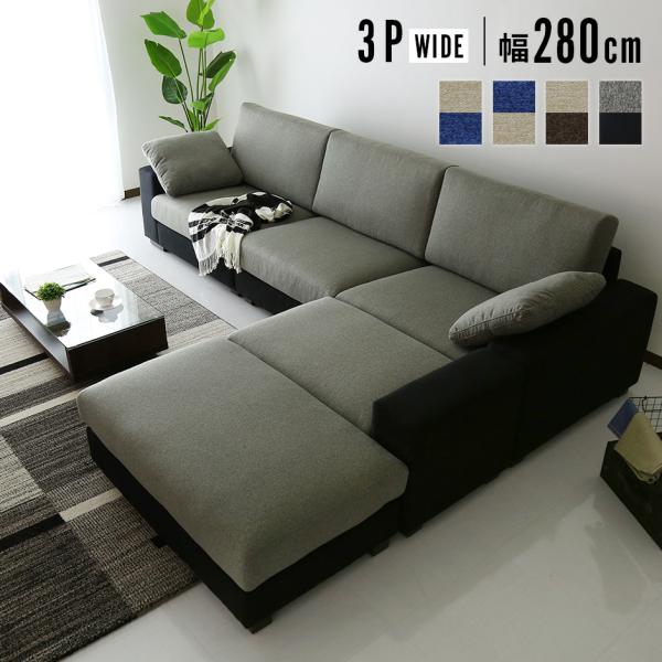 【美品】3Pカウチソファ（ソファベッド） 楽天市場】8%offクーポン配布中 ソファ 3人 カウチ ベッド 3P