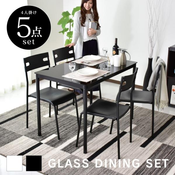 ZETAゼータダイニング5点セット