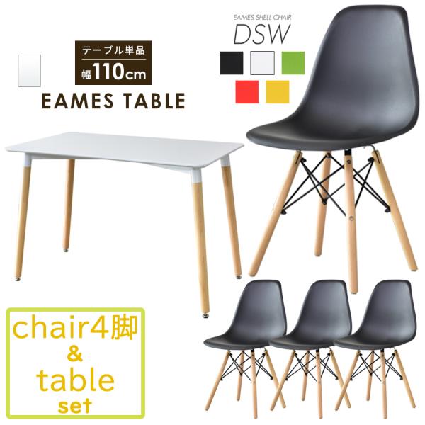 _CjO e[u `FA Zbg C[Y 4r e[u rO JtF p^ k fUCi[Y v_Ng C[YDSW GbW110cm