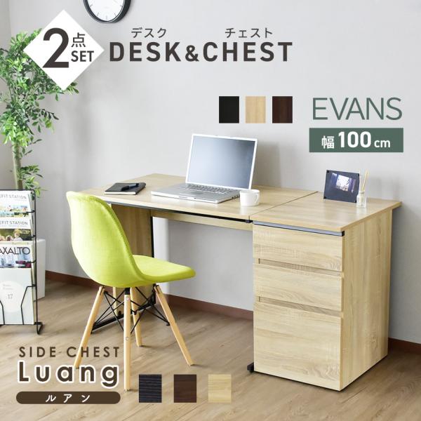 インダストリアルデザイン】エヴァンス4段収納ラック