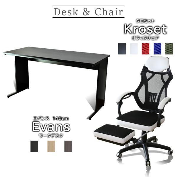 p\RfXN ItBX`FA Zbg fXN `FA ݑ e[N ؐ PC bV NCjO It ᔽ GoX140cm NZbg