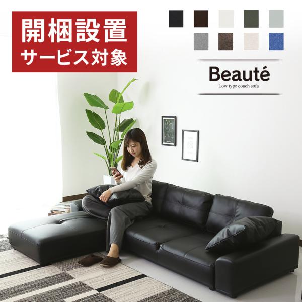 JݒuT[rXt \t@[ \t@ 3l|  JE` [\t@[ 2l| tA\t@[ L {[eJE` k hX