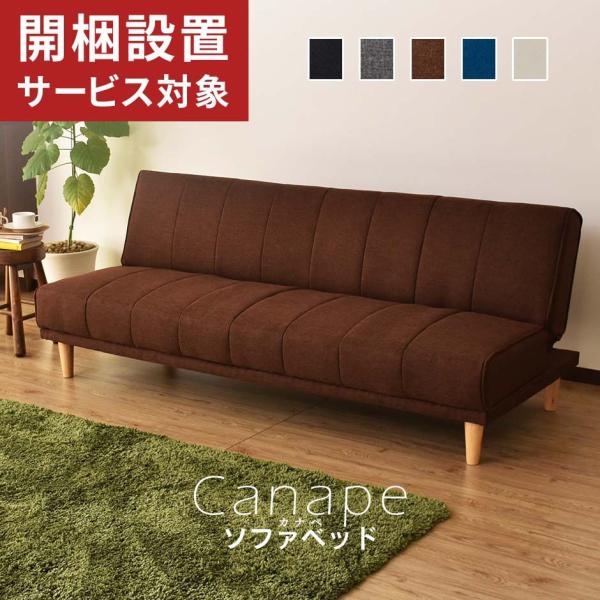 JݒuT[rXt \t@[xbh  2l| \t@[ \t@xbh xbg [\t@ NCjO Jiy k hX