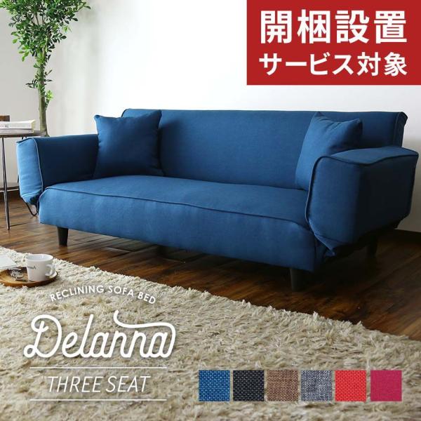 JݒuT[rXt \t@[xbh  t@[ 2l|  \t@xbh RpNg fi3P k hX