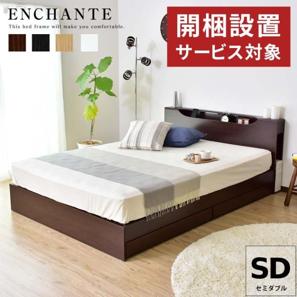 JݒuT[rXt xbh Z~_u xbg xbht[ [t {t RZg  Cg LED AVeSD