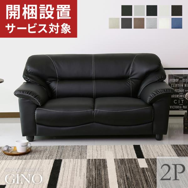 JݒuT[rXt \t@[ \t@ 2l| 139 \t@xbh xbg [\t@ Vv _ W[m2P k hX