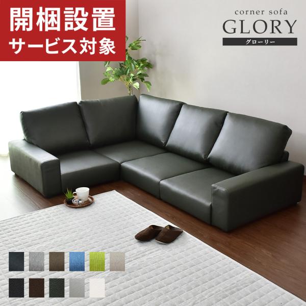 JݒuT[rXt \t@[ \t@ 3l|  [^Cv 2l| R[i[  Vv O[[ k hX