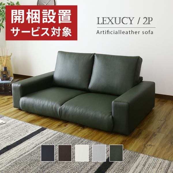 JݒuT[rXt \t@[xbh \t@ 2l|  [^Cv tA RpNg NV[2P PVC k hX