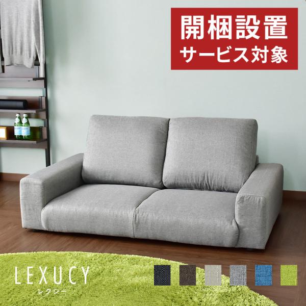 JݒuT[rXt \t@[xbh \t@ 2l|  [^Cv NV[2P FAB k hX