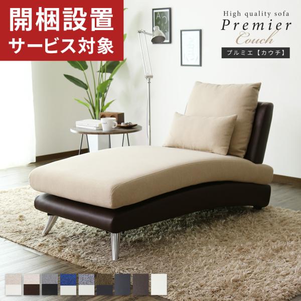 JݒuT[rXt \t@[ \t@ 1l|  JE`̂ _ fUCi[Y JE`\t@ v~G JE` k hX