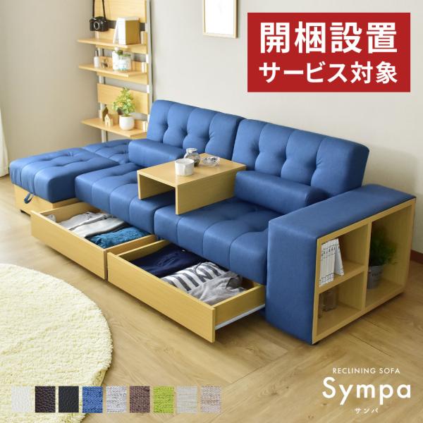 JݒuT[rXt \t@[ \t@ 2l|  \t@xbh RpNg \t@[xbh \t@xbh [ Tp k hX