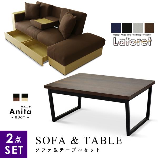 _CjO Z^[e[u Zbg k \t@xbh Xc[ I| [ 2l| rOe[u JtF tH[FAB Aj[^80cm