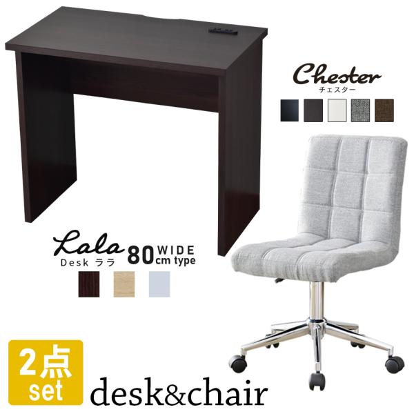 fXN p\RfXN wK PCfXN ItBX`FA _CjO`FA LX^[t o[`FA ㉺~ ݑΖ e[N 80cm `FX^[