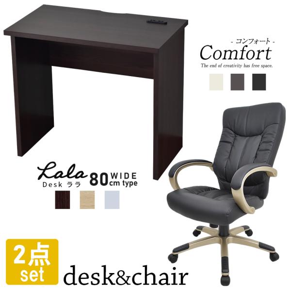 fXN p\RfXN wK PCfXN ItBX`FA NCjO`FA It nCobN ㉺~ ݑΖ e[N 80cm RtH[g