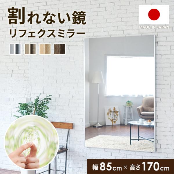 軽量 ミラー 全身鏡の人気商品・通販・価格比較 - 価格.com 軽量 ミラー 全身鏡の人気商品・通販・価格比較 - 価格.com