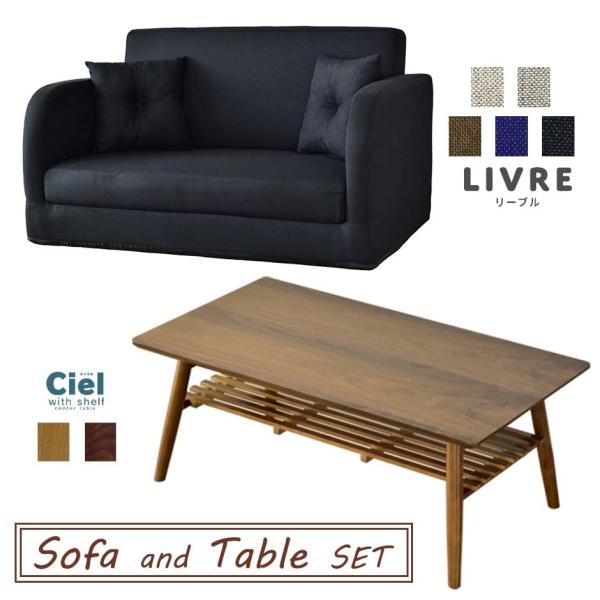 _CjO JtFe[u Zbg k \t@xbh ܂肽 2l| e[u [e[u VR JtF It [2P XBGIt