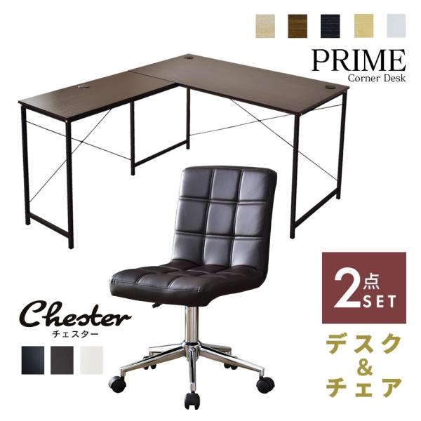 p\RfXN ItBX`FA Zbg fXN `FA ݑ e[N ؐ L R[i[ ㉺~ fUCi[Y vC `FX^[PU