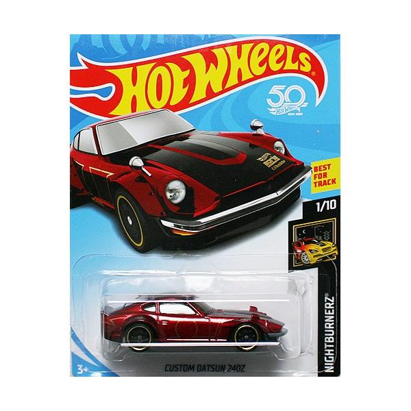 hw custom datsun 240z