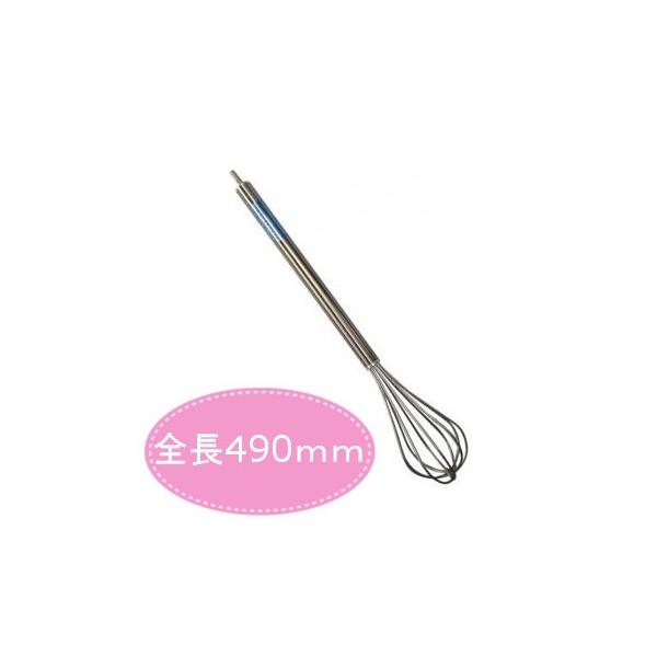 greasetrap_whisk-b