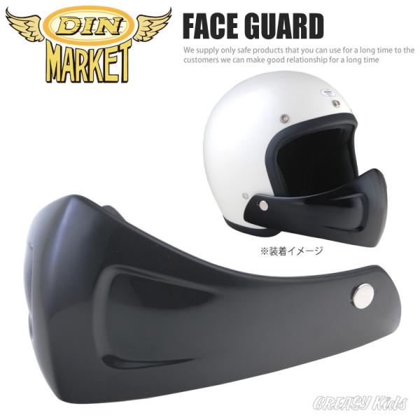 FACE GUARD