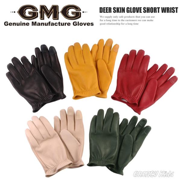 GMG-07 DEERSKIN GLOVES ショート　スマートフォン対応 M GMG-07 DEER SKIN GLOVE ショートリスト : GREASYKIDS - 通販 - Yahoo