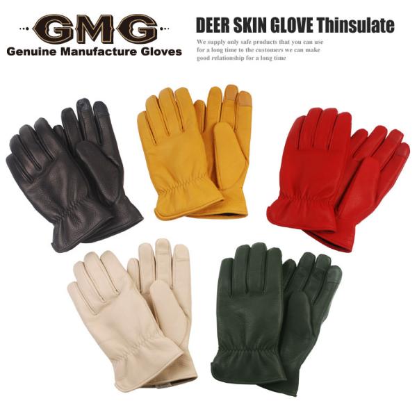 GMG-11 DEER SKIN GLOVE Thinsulate
