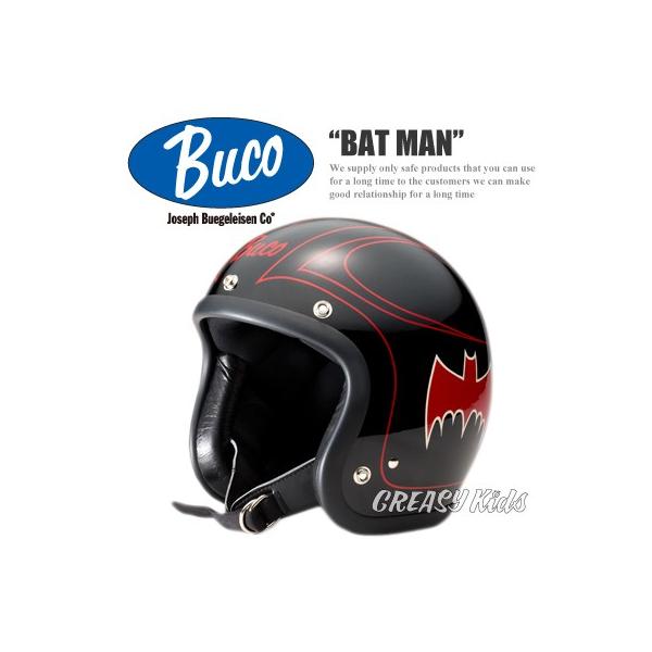 BUCO サンダーボルト (バイク用ヘルメット) 価格比較 - 価格.com