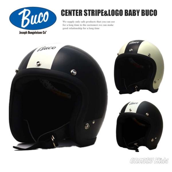 BUCO センターストライプ&ロゴ (ベビーブコ) : GREASYKIDS BUCO センターストライプ&ロゴ (ベビーブコ) : GREASYKIDS