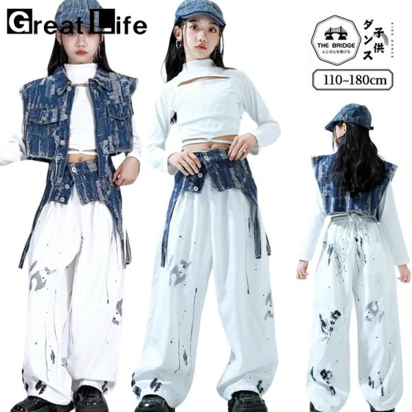 キッズダンス衣装 デニム セットアップ韓国 白 バンド付きトップス スプラッシュ柄 ズボン k-pop HIPHOP 練習着 へそ出し ファッション かっこいい ジャズ ダン
