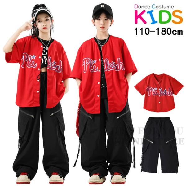 ベースボールシャツ 野球風 レッド キッズ ダンス衣装 半袖シャツ インナー パンツ ストリート ヒップホップ セットアップ 男の子 女の子 原宿系 発表会 演出服