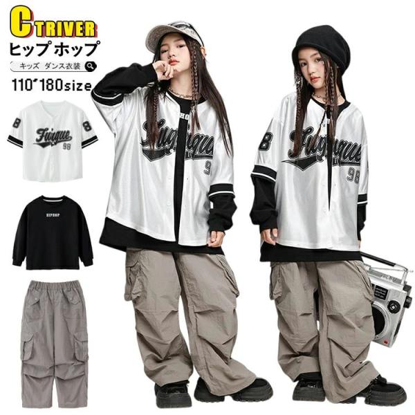 ベースボールシャツ シルバー キッズ ダンス 衣装 セットアップ ヒップホップ 銀色シャツ ゆったり キッズ トップス k-pop 衣装 カーゴパンツ グレー 韓国 カコ