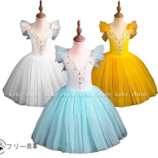 子供ダンス服 バレエ レオタード チュチュ ドレス ダンス衣装 ワンピース 5色 チュールスカート 女の子 バレエ用品 舞台衣装 学園祭 花柄 可愛い キッズ服 発表