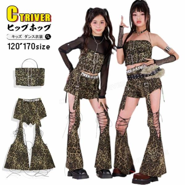 ヒョウ 柄 キッズダンス衣装 セットアップ タンクトップ 半ズボン 足カバー k-pop 衣装 上下セット ヒップホップ アイドル衣装 女の子 子供 韓国 演出服 ジャズ