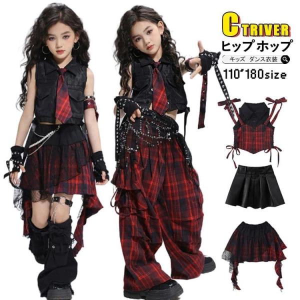 k-pop 衣装 赤 黒 チェック柄スカート キッズ へそ出し トップス ダンス衣装 女の子 セットアップ レザースカート チェック柄パンツ かっこいい 袖なし ジャズダ