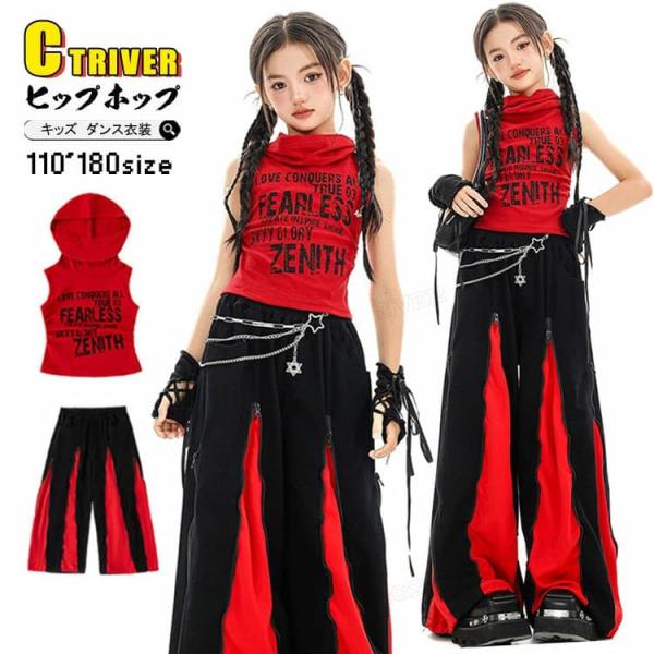 k-pop 衣装 赤 キッズダンス衣装 セットアップ タンクトップ パンツ 練習着 へそ出し トップス ロングパンツ レッド 韓国 女の子 ガールズ ヒップホップ 子供 カ