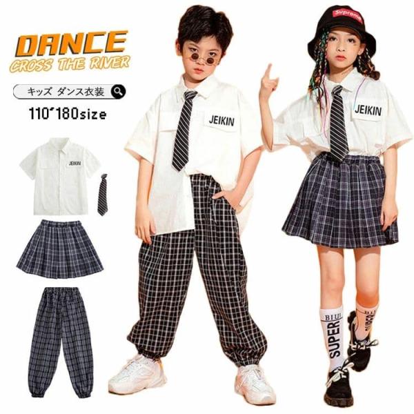 白 チェック柄 キッズダンス衣装 セットアップ tシャツ k-pop 衣装 学院風 チアダンス 衣装 ネクタイ 制服 ヒップホップ ダンス チア ダンス トップス スカート