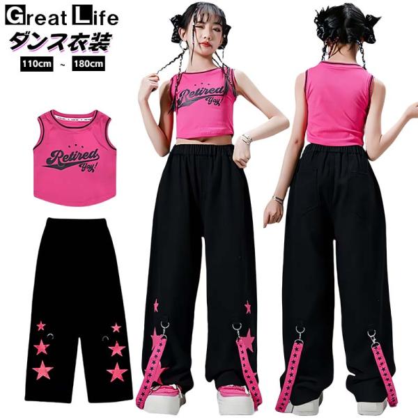 ピンク ローズ ショート丈 トップス タンクトップ キッズ ダンス衣装 セットアップ 女の子 2点セット jazz チア チアガール 韓国 k-pop おしゃれ ゆったり へそ