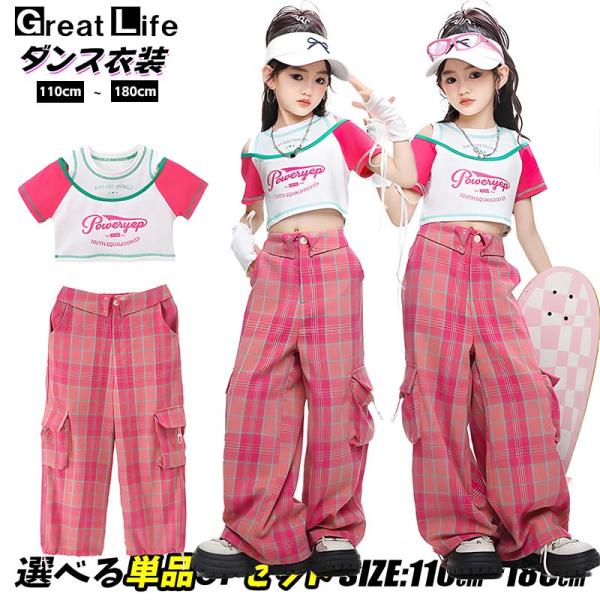 赤系ピンク 女の子 ヒップホップ ダンス衣装 セットアップ キッズ ショート丈 tシャツ 肩だし ショート丈 トップス へそ出し タータンチェック カーゴパンツ ロ