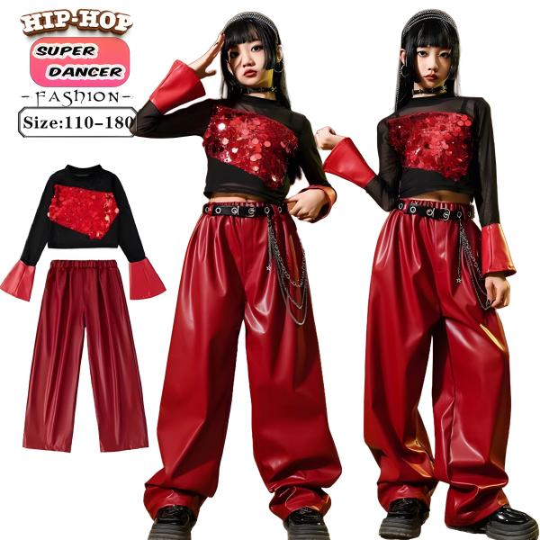 キッズ へそ出し トップス ダンス衣装 女の子 赤 セットアップ キラキラ レザーパンツ 長袖 かっこいい ヒップホップ 韓国 k-pop衣装 ジャズダンス ワイドパンツ